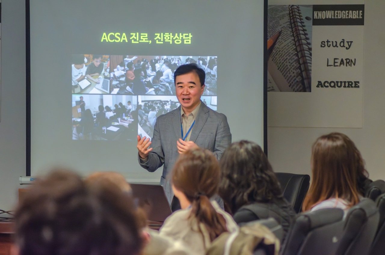 입시설명회 강의 장면